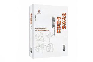 昨日19中4！帕金斯：勇士不该与克莱续约了 他需要换个环境