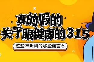 记者：纳格尔斯曼考虑征召19岁的拜仁中场帕夫洛维奇