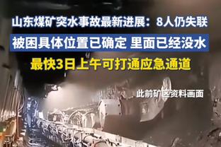 哑火！鹈鹕第三节仅得11分&三节打完落后15分 锡安单节5中0