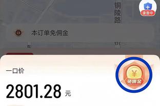 大牌科密！周冠宇：我爱科比 选择24号是传承曼巴精神