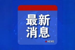 开云官网登录ios版本下载安装截图2