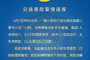 下半场完成逆转！乌度卡：当我们投篮不中时 我们能依靠防守