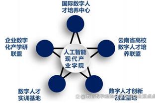 意媒：孔蒂想执教米兰，这是他的首选方案