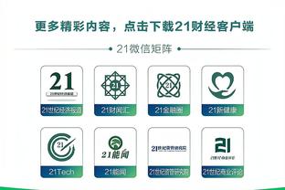 雷竞技手机网页官网截图1