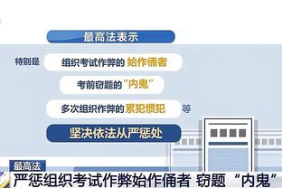 小雷：不知道曼联比赛方式是什么，他们让布伦特福德看起来像皇马