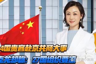 C罗上一次中国行赛后：中国球迷棒极了，给了我和尤文很多支持？