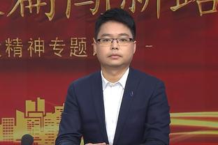 阿德巴约：小海梅-哈克斯不是普通新秀 他的表现远超自己的年龄