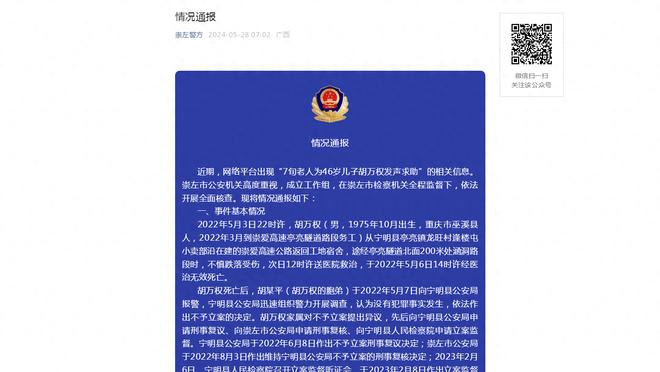 一地鸡毛❗八冠王恒大现状：许家印刘永灼被抓，负债上万亿