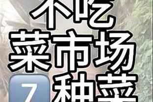 空砍大两双！波蒂斯15中7拿到17分18板1断1帽