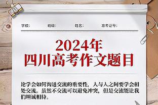 德天空：英超球队有意博尼法斯，但报价超过5500万欧药厂才愿谈判