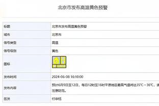 记者：芬威希望几天内敲定爱德华兹，他的工作范围远超体育总监