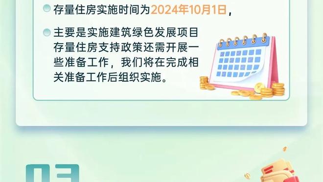 ?你是来秀发型的吧？巴特勒米老鼠发型替补席观战